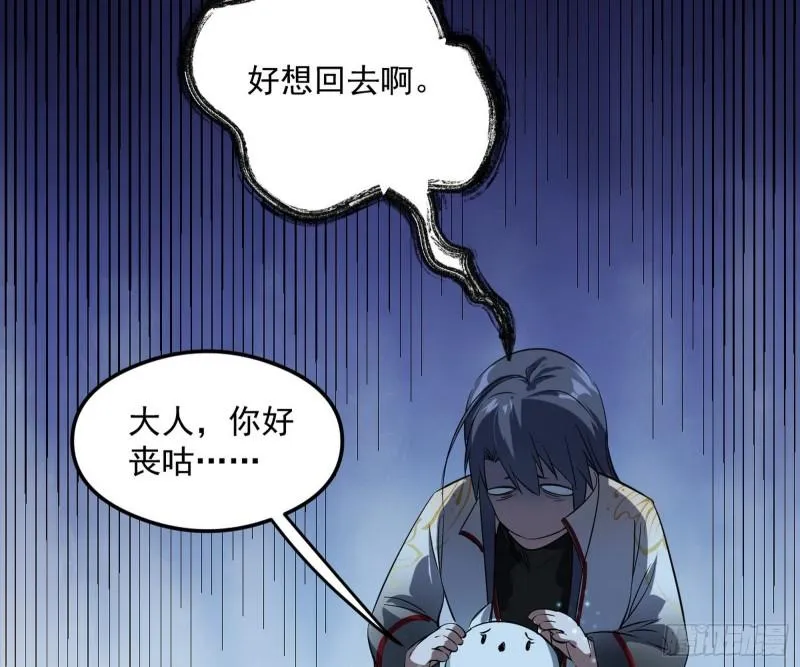 如何拒绝一个女人的求欢 第24页