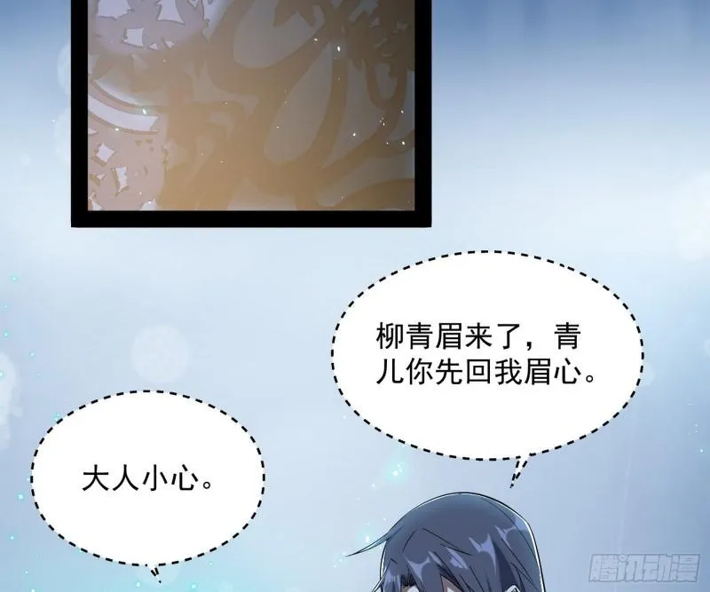 如何拒绝一个女人的求欢 第29页