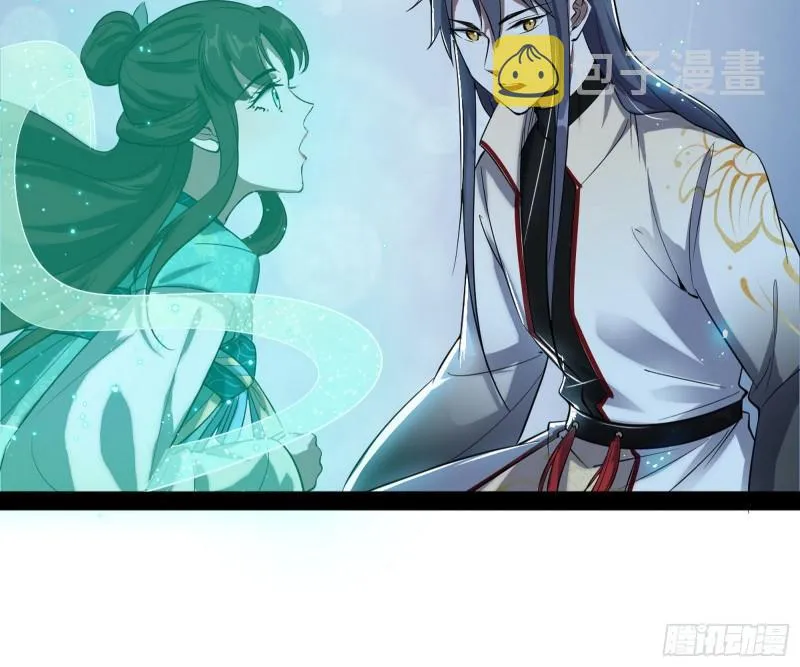 如何拒绝一个女人的求欢 第30页