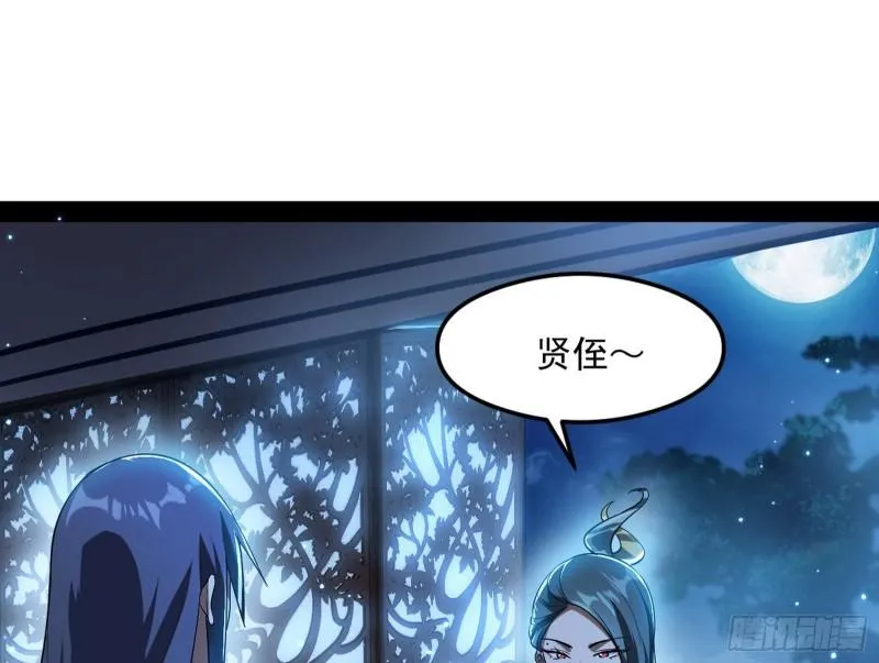 如何拒绝一个女人的求欢 第31页