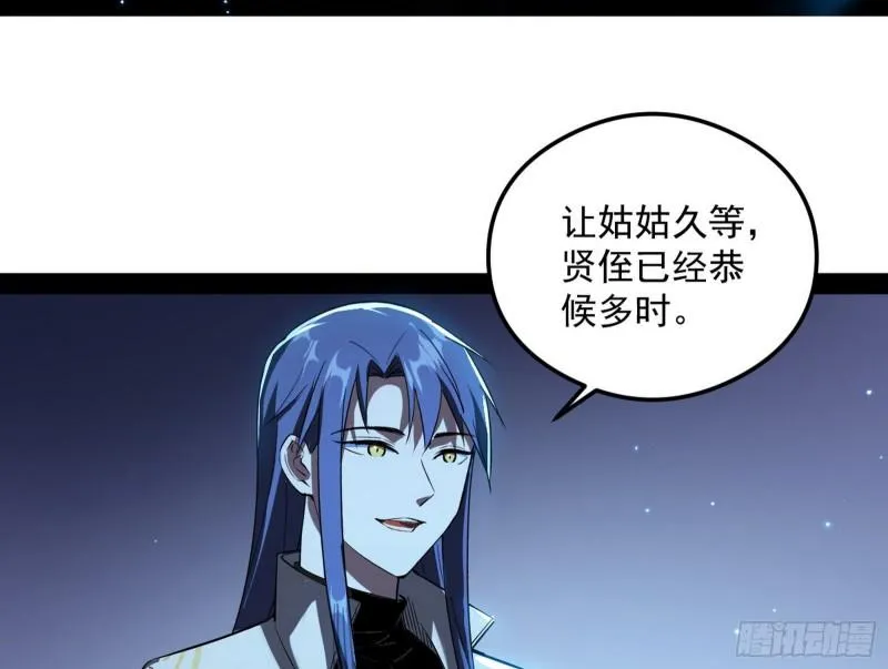 如何拒绝一个女人的求欢 第33页