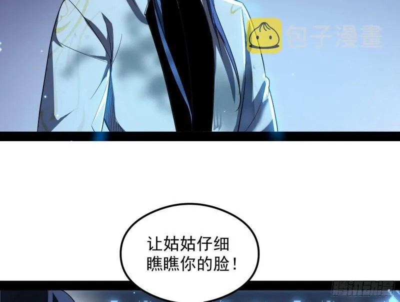 如何拒绝一个女人的求欢 第34页