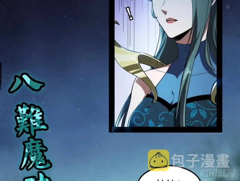 如何拒绝一个女人的求欢 第37页