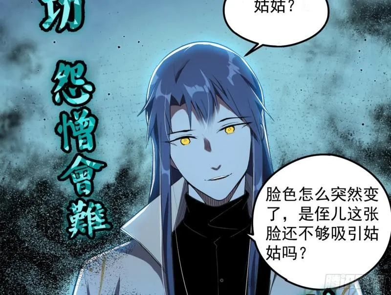 如何拒绝一个女人的求欢 第38页