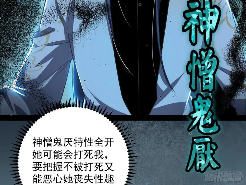 如何拒绝一个女人的求欢 第39页