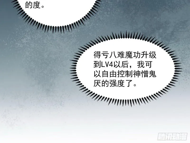 如何拒绝一个女人的求欢 第40页