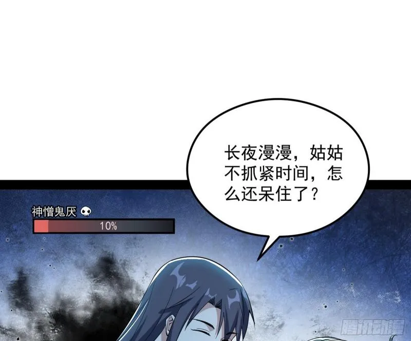 如何拒绝一个女人的求欢 第41页