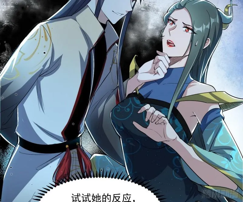 如何拒绝一个女人的求欢 第42页