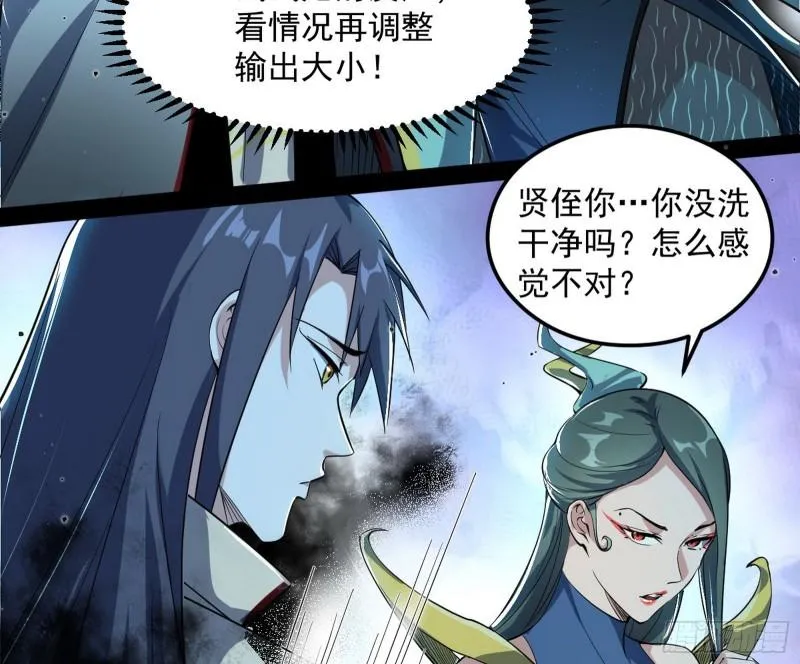 如何拒绝一个女人的求欢 第43页