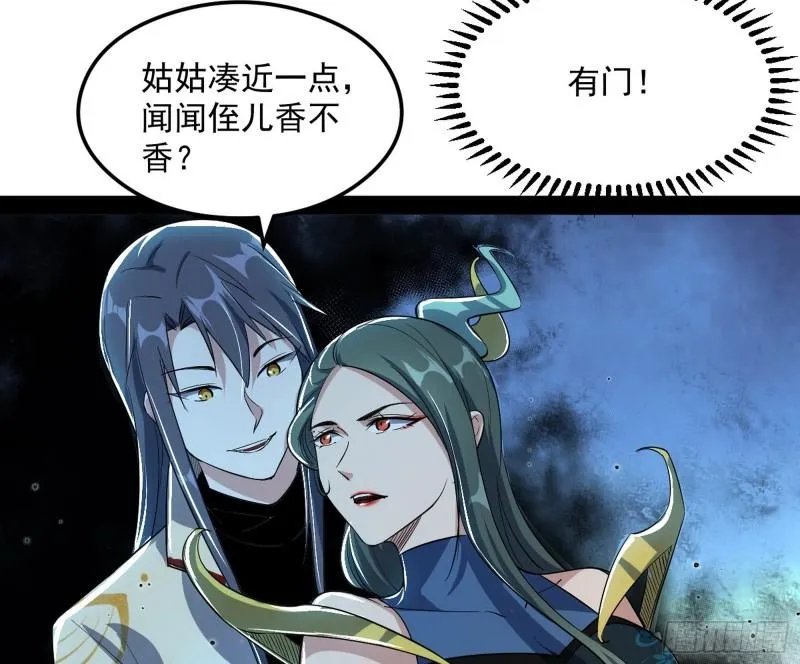 如何拒绝一个女人的求欢 第45页