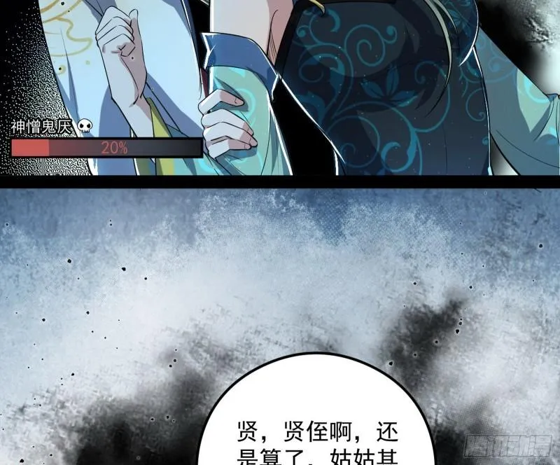 如何拒绝一个女人的求欢 第46页
