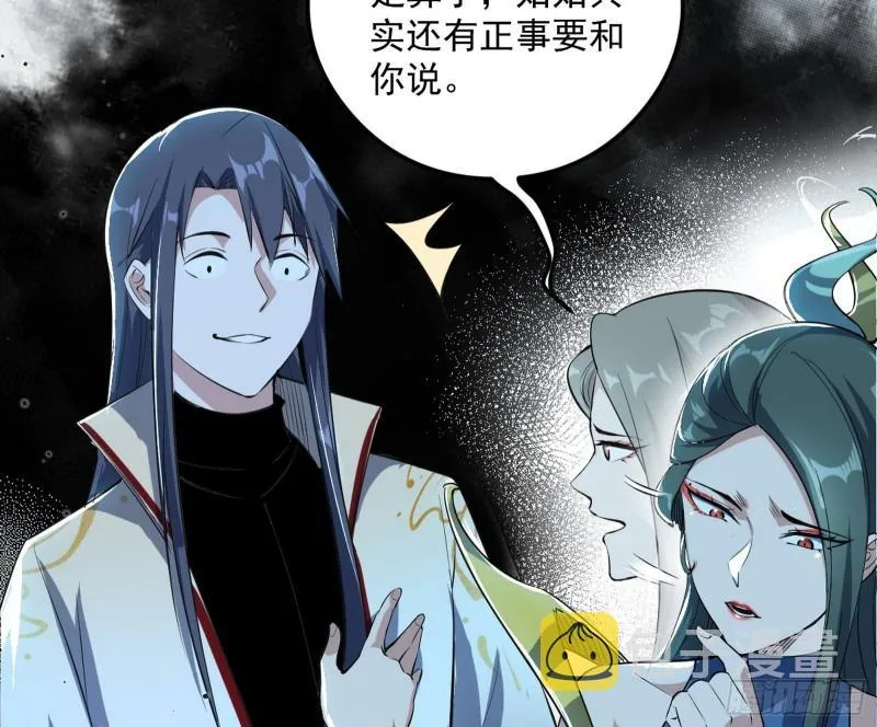 如何拒绝一个女人的求欢 第47页