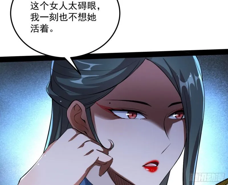 如何拒绝一个女人的求欢 第54页