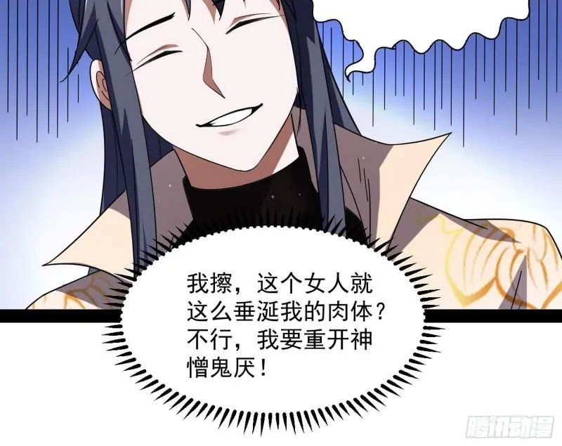如何拒绝一个女人的求欢 第61页