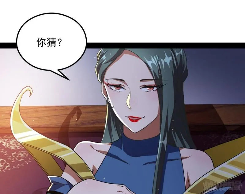 如何拒绝一个女人的求欢 第62页