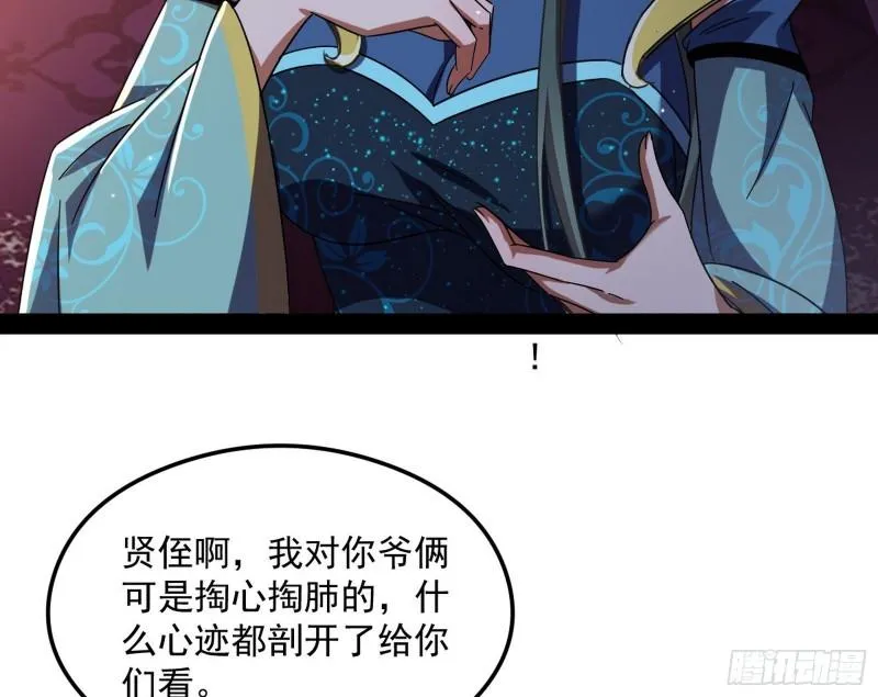 如何拒绝一个女人的求欢 第63页