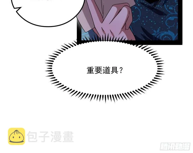 如何拒绝一个女人的求欢 第65页