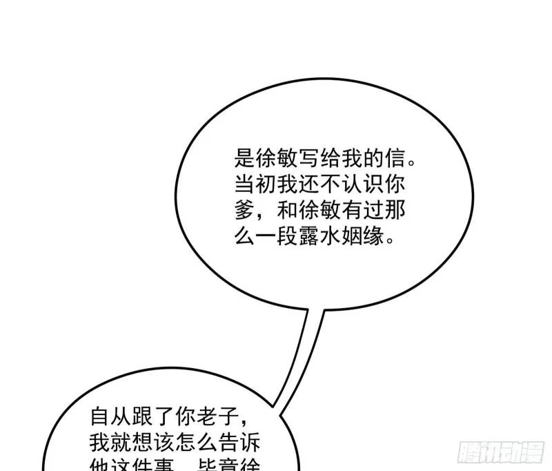 如何拒绝一个女人的求欢 第66页