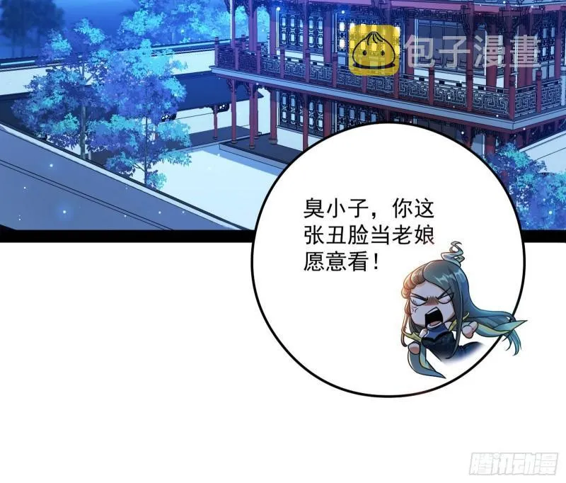 如何拒绝一个女人的求欢 第75页
