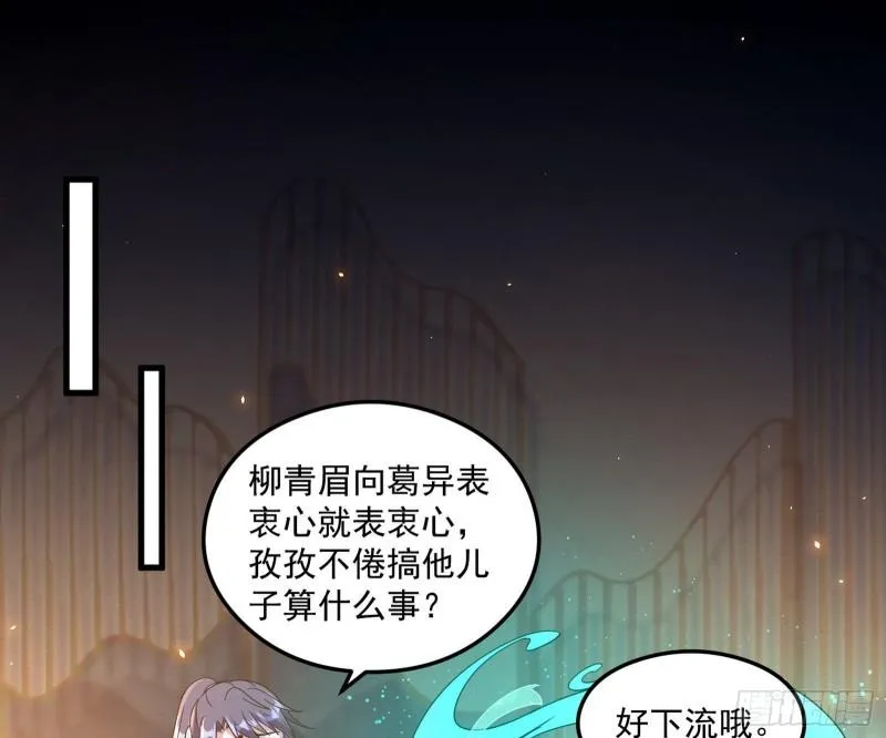 如何拒绝一个女人的求欢 第76页