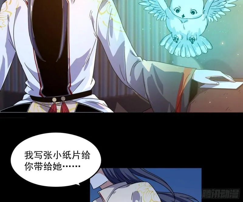 如何拒绝一个女人的求欢 第79页