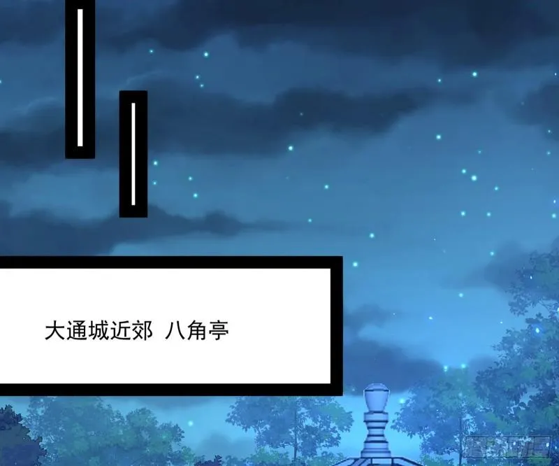 如何拒绝一个女人的求欢 第82页