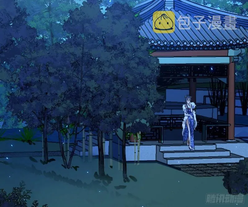 如何拒绝一个女人的求欢 第83页