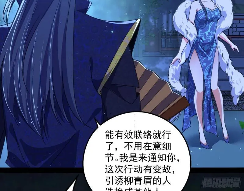 如何拒绝一个女人的求欢 第87页