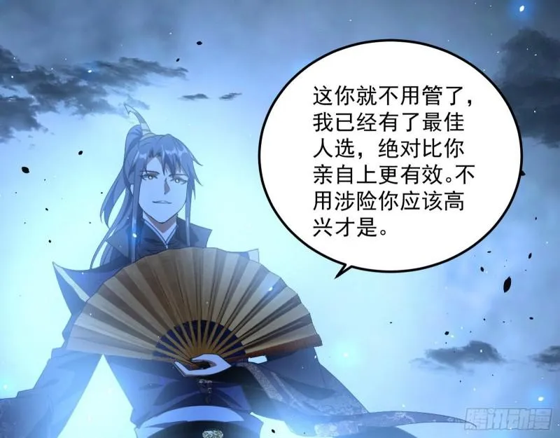 如何拒绝一个女人的求欢 第89页
