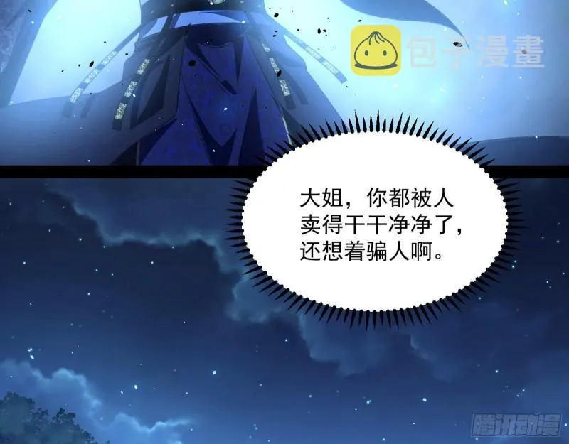 如何拒绝一个女人的求欢 第90页