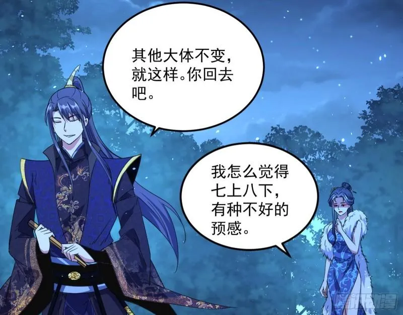 如何拒绝一个女人的求欢 第91页