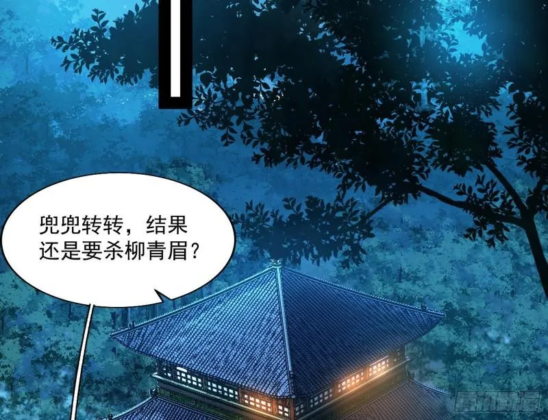 如何拒绝一个女人的求欢 第97页