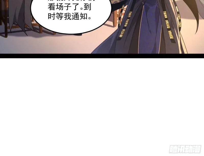 如何拒绝一个女人的求欢 第102页