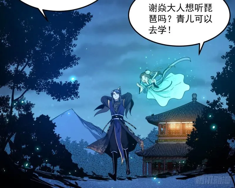 如何拒绝一个女人的求欢 第104页