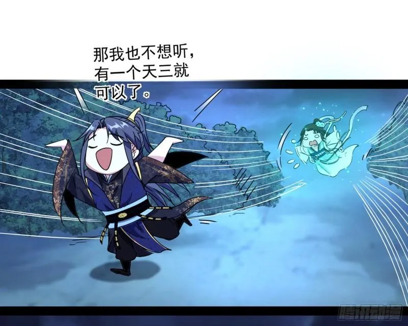 如何拒绝一个女人的求欢 第107页