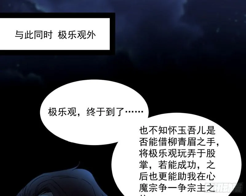 如何拒绝一个女人的求欢 第108页