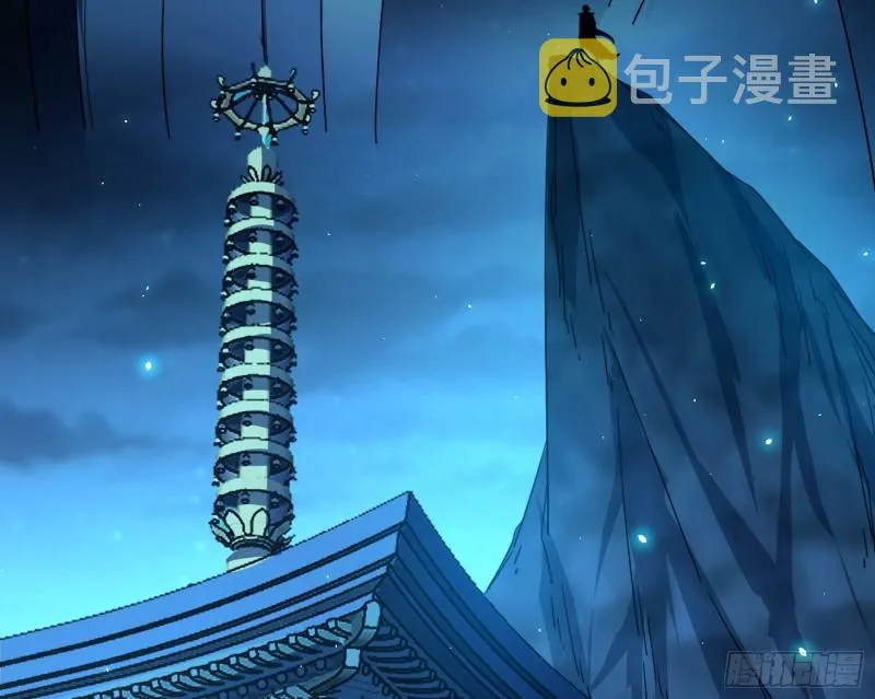 如何拒绝一个女人的求欢 第110页