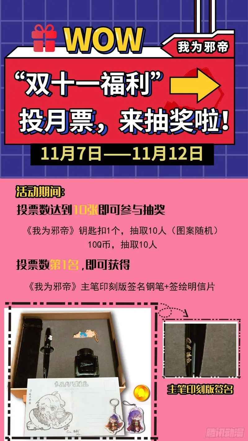 如何拒绝一个女人的求欢 第112页