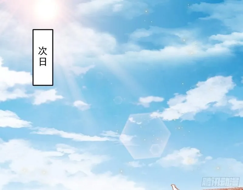 父慈子孝 第3页