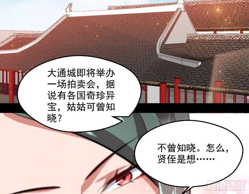 父慈子孝 第4页