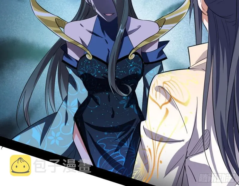 父慈子孝 第9页
