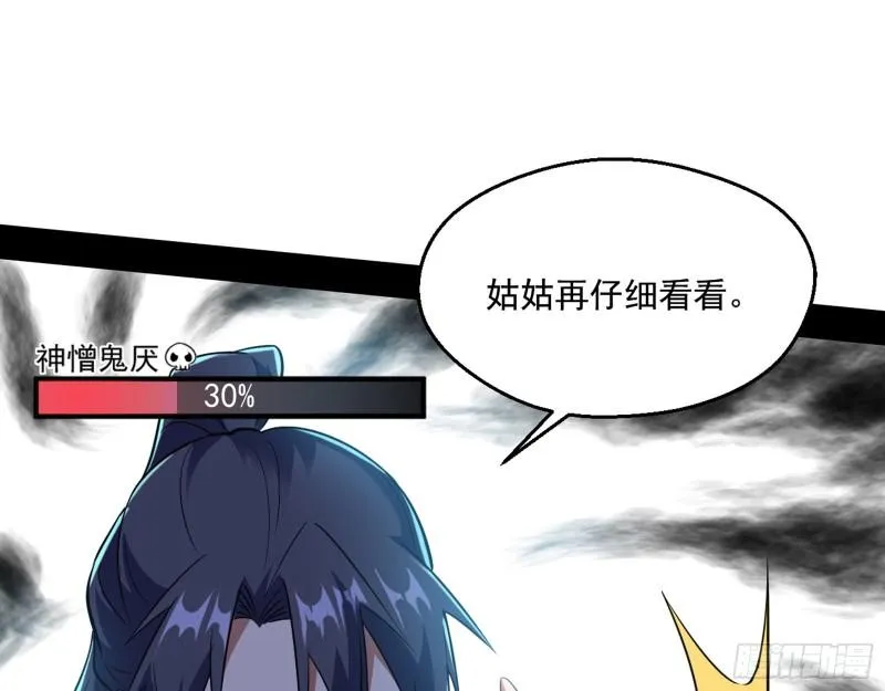 父慈子孝 第13页