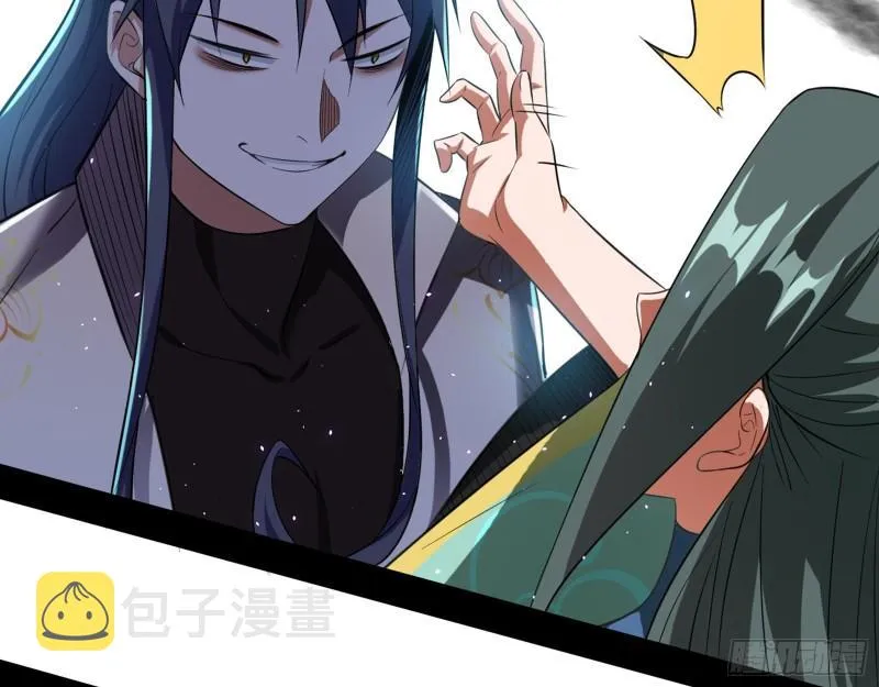 父慈子孝 第14页