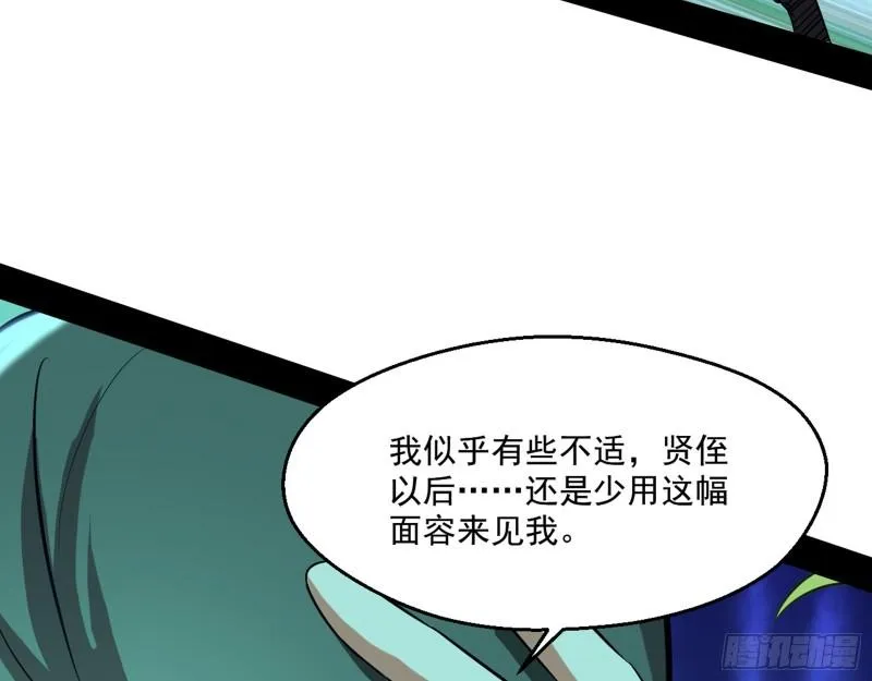 父慈子孝 第17页