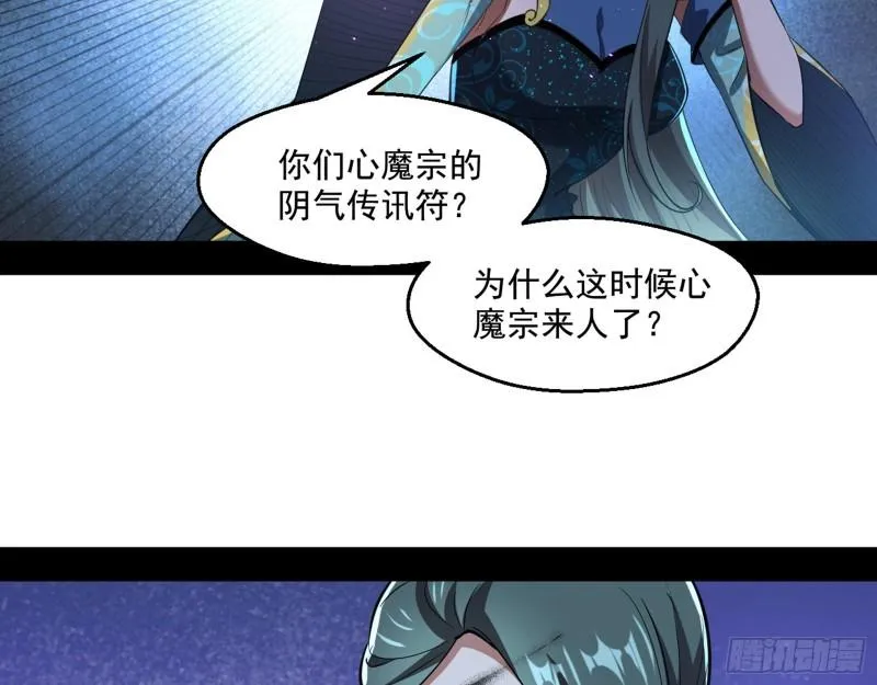 父慈子孝 第24页