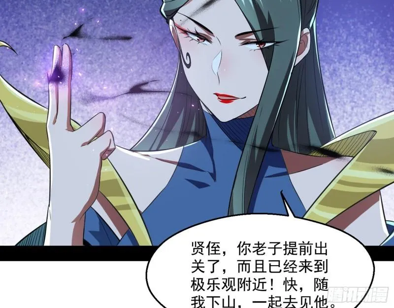 父慈子孝 第25页