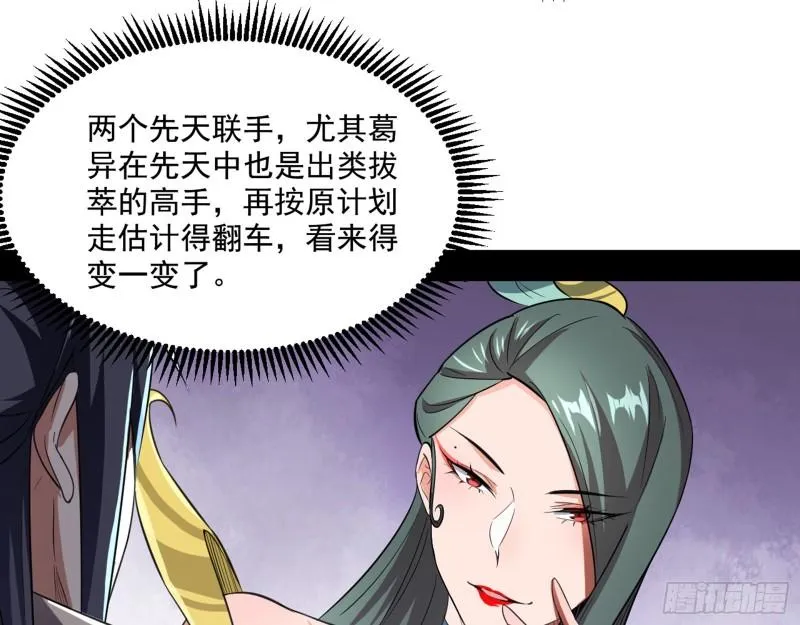 父慈子孝 第28页