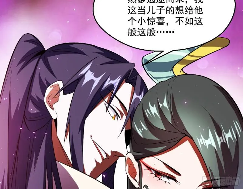 父慈子孝 第30页