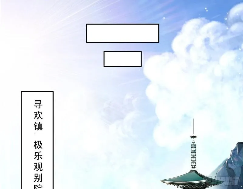父慈子孝 第33页