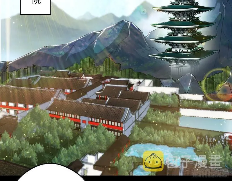 父慈子孝 第34页